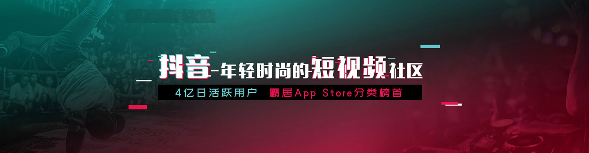 岳阳楼百度竞价推广