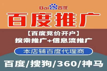 百度广告投放的预算规划与执行